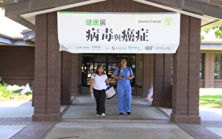 新唐人和大纪元健康巡展于7月8日（星期六）在洛杉矶华人区亚凯迪亚市（Arcadia）举行。（大纪元）